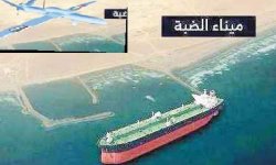 اكاديميون وخبراء اقتصاد: العدوان في دائرة العجز.. وثروات اليمن في مأمن!